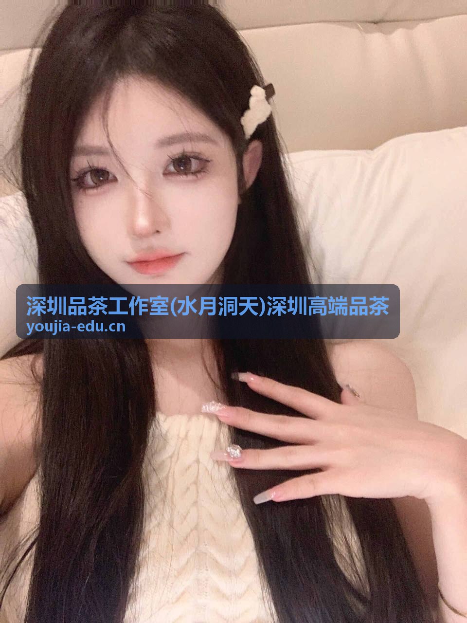 深圳品茶工作室水月洞天私密茶室实景环境